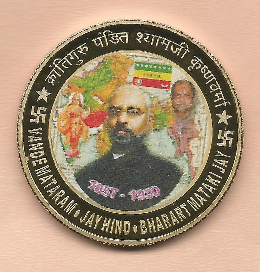 PANDIT SHYAMAJI KRISHNAVARMA MEMORIAL COIN PUBLISHED BY HEMANT PADHYA